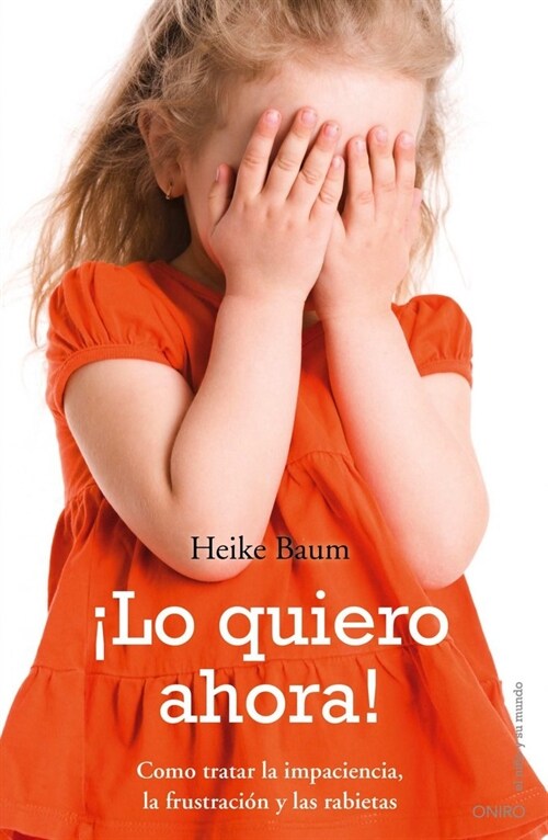 LO QUIERO AHORA! (Paperback)