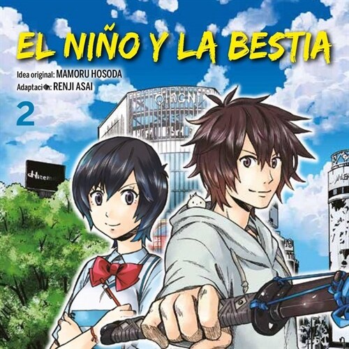 EL NINO Y LA BESTIA N  02 (Paperback)
