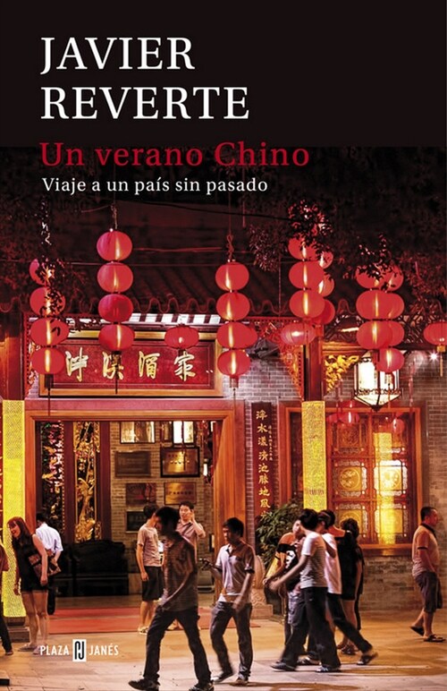 UN VERANO CHINO (VIAJE A UN PAIS SIN PASADO) (Paperback)