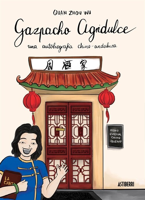 GAZPACHO AGRIDULCE (COMIC) (Paperback)