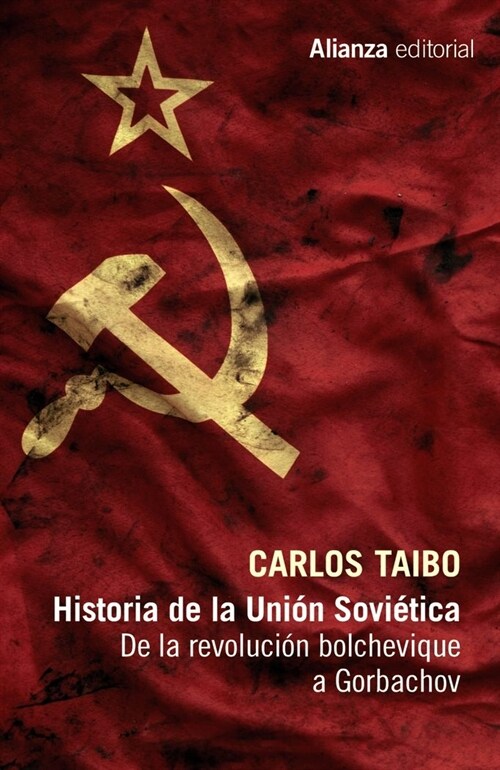 HISTORIA DE LA UNION SOVIETICA (Paperback)