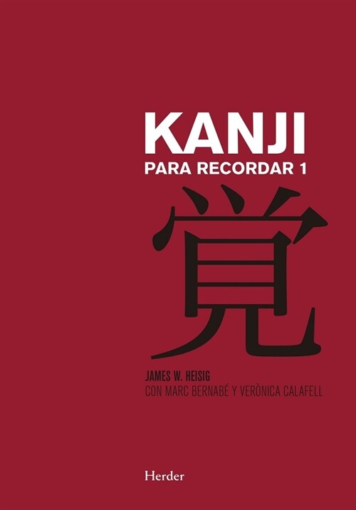 Kanji Para Recordar I (Ne) (Paperback)