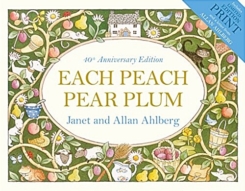 Each Peach Pear Plum (Hardcover)