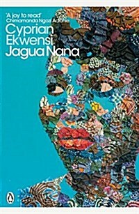 Jagua Nana (Paperback)