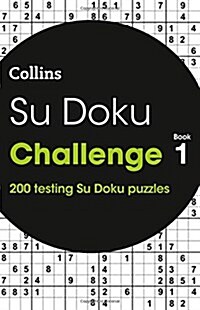 Su Doku Challenge book 1 : 200 Su Doku Puzzles (Paperback)