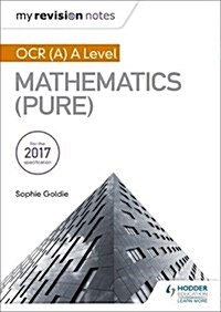 My Revision Notes: OCR (A) A Level Mathematics (Pure) (Paperback)