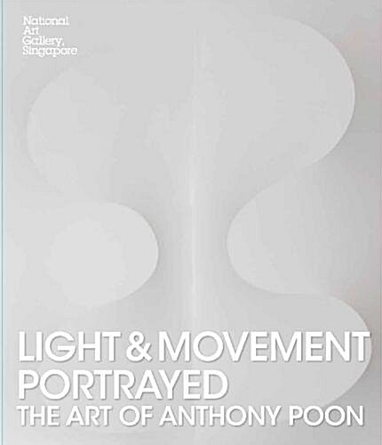 Light and Movement Portrayed: The Art of Anthony Poon (Paperback)