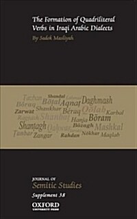 The Formation of Quadriliteral Verbs in Iraqi Arabic Dialects (Paperback)
