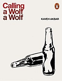 Calling a Wolf a Wolf (Paperback)