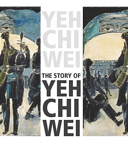 The Story of Yeh Chi Wei (2 Volumes) (Hardcover)