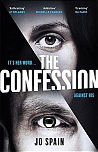 The Confession : The addictive number one bestseller (Hardcover)