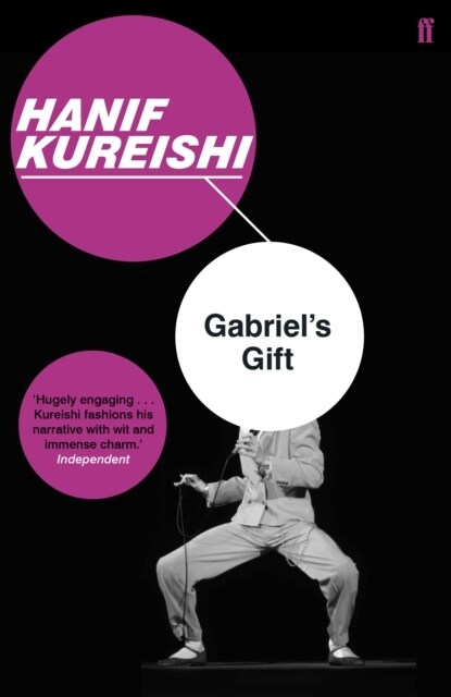 Gabriels Gift (Paperback, Main)