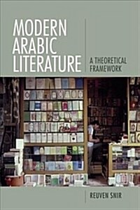 Modern Arabic Literature : A Theoretical Framework (Paperback)