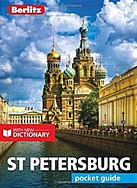 Berlitz Pocket Guide St Petersburg (Travel Guide with Dictionary) (Paperback, 3 Revised edition)