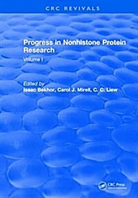 Progress in Nonhistone Protein Research : Volume I (Hardcover)
