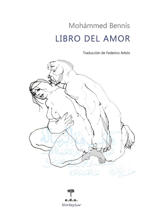 LIBRO DEL AMOR (Book)