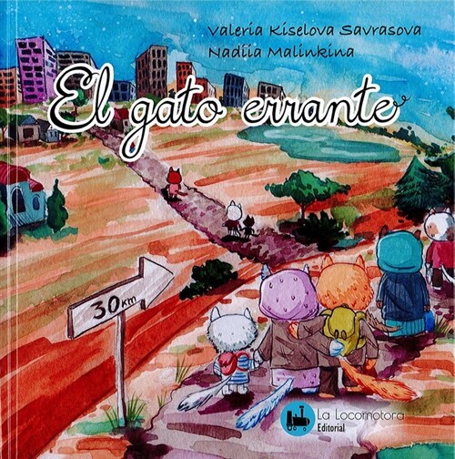 EL GATO ERRANTE (Hardcover)