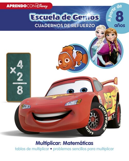 MULTIPLICAR (ESCUELA DE GENIOS) CUADERNOS DE REFUERZO(+7 ANOS) (Paperback)