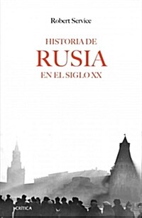 HISTORIA DE RUSIA EN EL SIGLO XX (Digital Download)