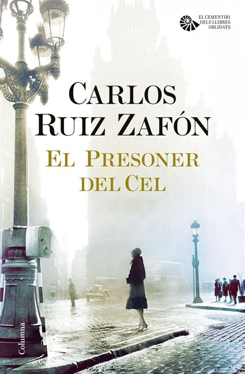 EL PRESONER DEL CEL (Hardcover)