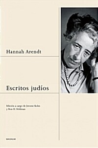 ESCRITOS JUDIOS (Digital Download)