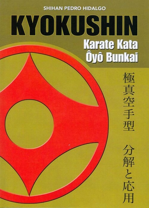 KYOKUSHIN KARATE KATA OYO BUNKAI (Paperback)