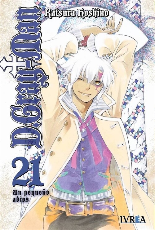 D.GRAY MAN # 21 (Paperback)