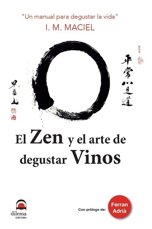 EL ZEN Y EL ARTE DE DEGUSTAR VINOS (Paperback)