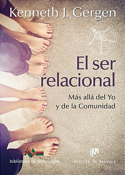 EL SER RELACIONAL. MAS ALLA DEL YOY DE LA COMUNIDAD (Digital Download)