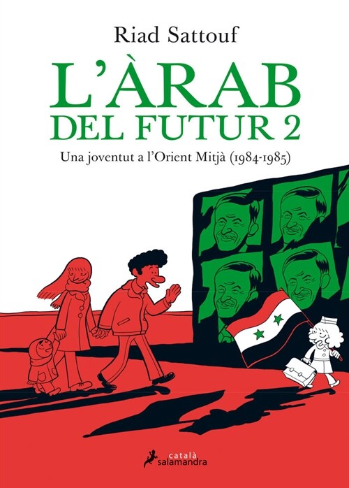 LARAB DEL FUTUR II (Paperback)