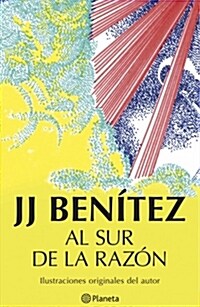 AL SUR DE LA RAZON (Digital Download)