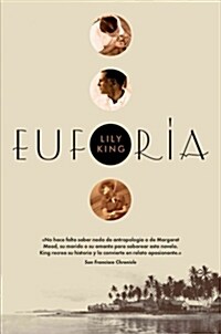 EUFORIA (Digital Download)