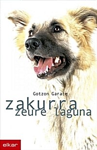 ZAKURRA, ZURE LAGUNA (Digital Download)