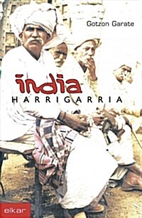 INDIA HARRIGARRIA (Digital Download)