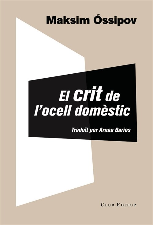 EL CRIT DE LOCELL DOMESTIC (Paperback)