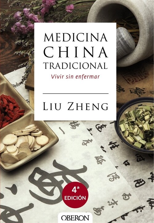 MEDICINA CHINA TRADICIONAL (Paperback)
