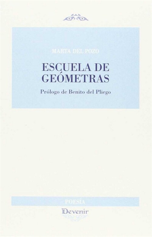 ESCUELA DE GEOMETRAS (Paperback)