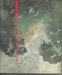 중국 근대건축. 2