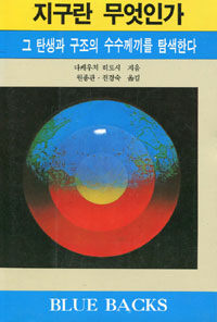 과학아 놀자(세트): [오디오북]