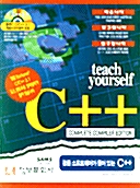 [중고] 정품 소프트웨어가 들어있는 C ++