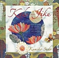 Kake-Jiku: Images of Japan in Appliqu? Fabric Origami, and Sashiko (Paperback)