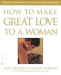 How to Make Great Love to a Woman (Paperback, 1st)