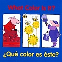 What Color Is It? (Board Books)