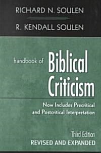 Handbook of Biblical Criticism (Paperback, 3, Revised and Exp)