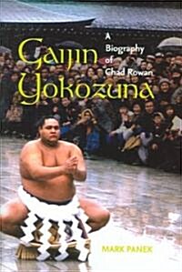 Gaijin Yokozuna: A Biography of Chad Rowan (Hardcover)
