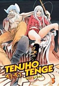 Tenjho Tenge 5 (Paperback)