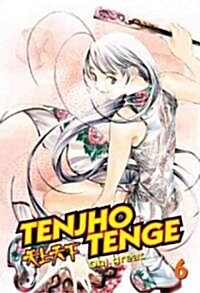 Tenjho Tenge 6 (Paperback)