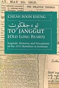To Janggut: Legends, Histories, and Perceptions of the 1915 Rebellion in Kelantan (Paperback)