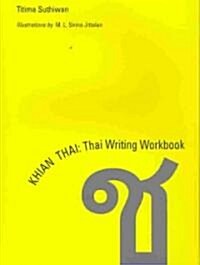 Khian Thai: Thai Writing Workbook (Paperback)