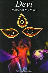 Devi: Mother of My Mind (Paperback)